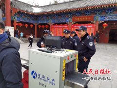  柳园口分局圆满完成万岁山春节大庙会、元宵节活动安保任务