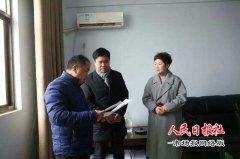  虞城县召开推进诚信建设工作座谈会