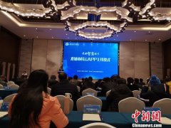     广西柳州开启智慧城市服务 让民众少跑腿