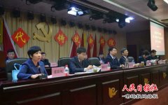     职代会专题 开封市中医院第二届职工代表大会第七次全体会议隆重开幕