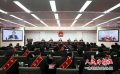 商丘法院在全省法院工作会上喜获殊誉 