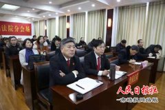  河南商丘梁园区法院组织参加“人民法院在线调解平台”专题培训会