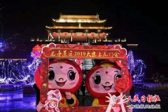  号外!号外!开封大宋上元灯会延期至3月3日啦!