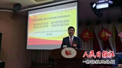   职代会专题 开封市中医院职工代表、列席代表热议庞国明院长工作报告