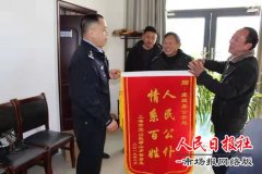  虞城民警帮助上海老人找到失散70多年的亲人