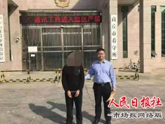 河南商丘：“打击拒执警务大队”调查取证终将“老赖”绳之以法