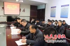    睢阳区卫健委召开卫健系统创建国家卫生城市加压推进会