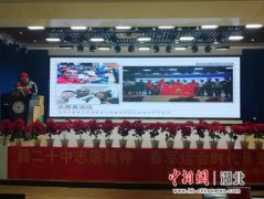   湖北：武汉市第二十中学志愿服务月启动