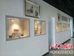  开封 至善围棋博物馆