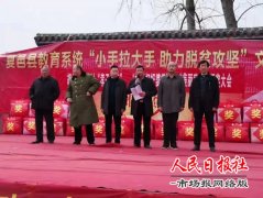      河南商丘：夏邑检察院建设美丽庭院 助力脱贫攻坚