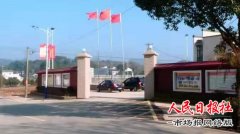  湖南平江县:围绕脱贫抓党建 抓好党建促脱贫