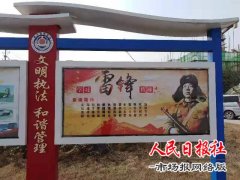 白云街道办事处安排部署学雷锋志愿服务活动