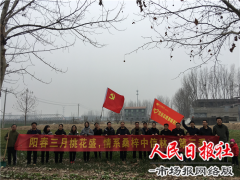 中信银行商丘分行开展义务植树活动
