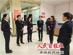     汝阳县行政服务中心狠抓纪律作风 向雷锋同志学习