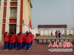      传承雷锋精神?弘扬时代新风——开封八中2019年学雷锋活动启动