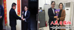 龙凤呈祥日 盛赞农商花