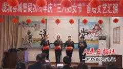 城管巾帼展风采   励志建功新时代
