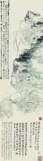       吴昌硕的白描兰花