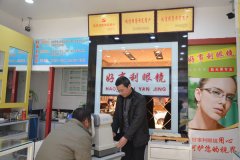   诚信经营，让顾客记住了我