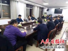   睢阳区迅速传达商丘市创建国家卫生城市会议精神 