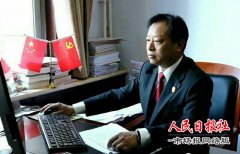  最美执行干警 | 李书强：执行攻坚“点子王”