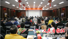   中信银行洛阳分行举办“税收新政下高净值客户税务筹划主题论坛”