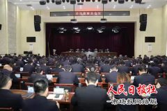 王凤翔检察长全面推进从严治党从严治检向纵深发展