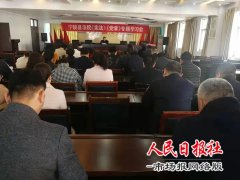  河南商丘：宁陵县法院召开《宪法》《党章》专题学习会