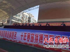 商丘中学及兄弟学校举办励志感恩报告暨中考百日誓师大会