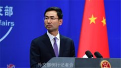 美国对中国人权状况无端指责 我方“一针见血”的回击