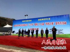 科技文化惠民   助推乡村振兴