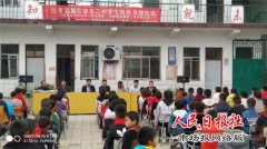 爱心扶贫捐赠——凝聚爱心，放飞希望