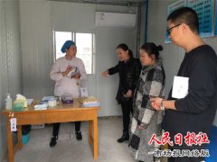 商丘市第五人民医院召开创建国家卫生城市加压推进会  