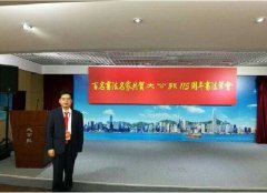 韦克义：结缘书法成就事业   人书合一德艺双馨