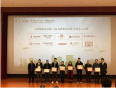 可乐加陶瓷成功摘取“工程瓷砖推荐品牌”荣誉为品牌再上分