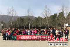 中信银行新郑支行开展贵宾客户回馈活动