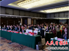 中信银行郑州分行举办主题论坛活动