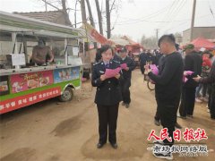 相约美丽桃花节 花海丛中送平安