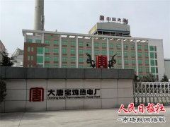 陕西宝鸡：陈仓区禁毒安全检查进企业