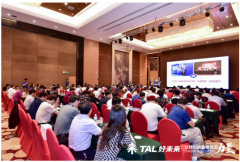 “未来思源”局长校长研修班在海口举办
