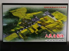 水调歌头   重回陵塬(新韵)