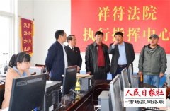  开封市人大常委会检查指导祥符区法院执行工作