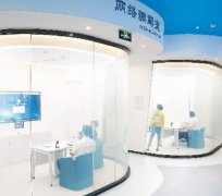 互联网法院：智慧庭审新模式