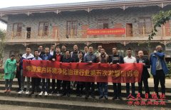中国室内环境净化治理行业第五次发展研讨会在广西柳州召开