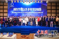 广西柳州模式驱动科技创新助推经济升级发展