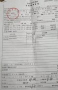 河南民权卓女士投诉泰康人寿：卖保险 瞎忽悠