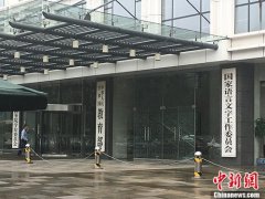 教育部：加大高职教育资源统筹 扩大高职分类招考规模