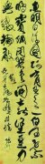 在文化发展中体察艺术嬗变