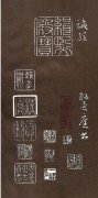 孙过庭书《佛遗教经》法帖孤本的问世