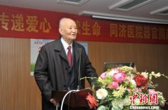 中国器官移植之父夏穗生辞世遵从遗愿捐献角膜